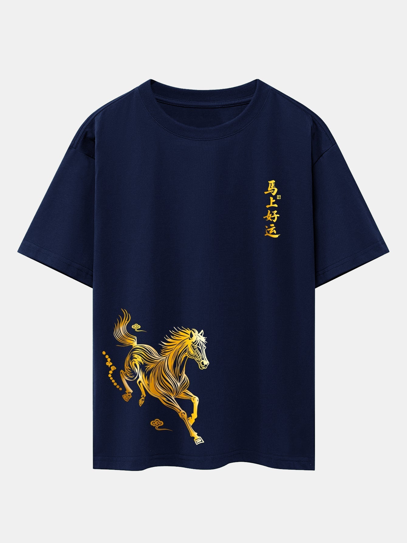 Comfortable Lucky Year of the Horse Graphic Cotton T-Shirt