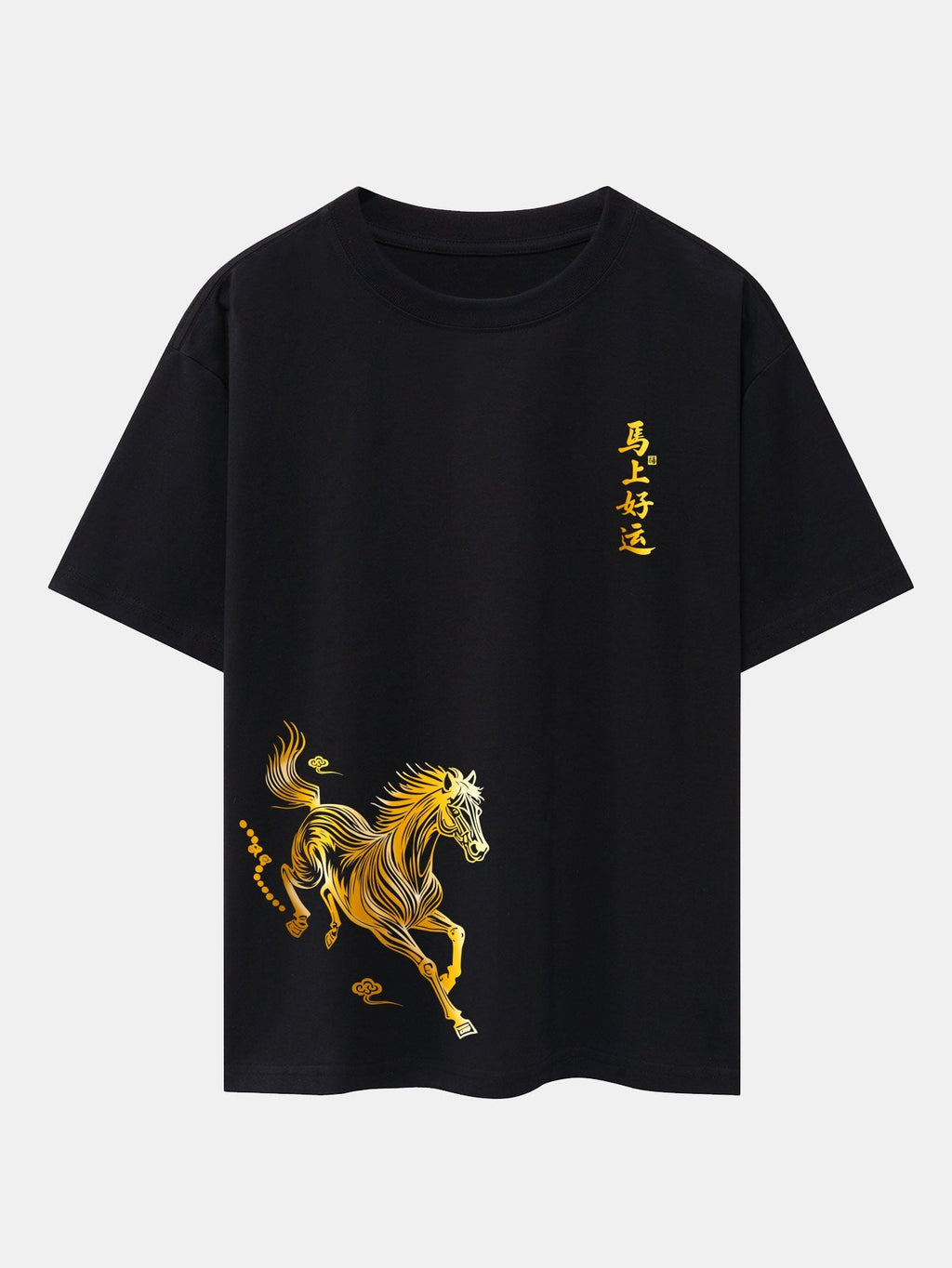 Comfortable Lucky Year of the Horse Graphic Cotton T-Shirt